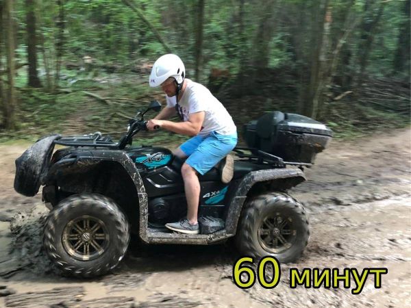 Прогулка на квадроцикле 60 минут